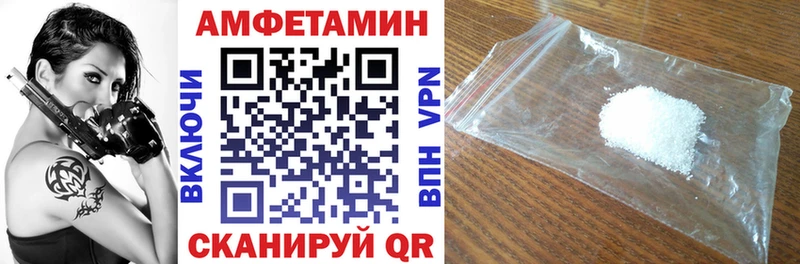 АМФЕТАМИН 98%  Бердск 