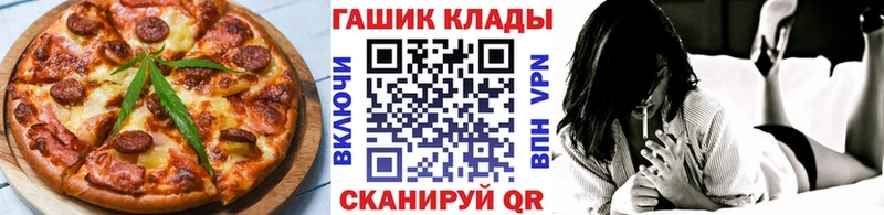 Еда ТГК конопля  Бердск 