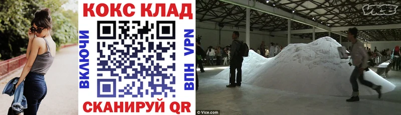 где продают наркотики  Бердск  Cocaine FishScale 