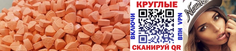 Ecstasy 280 MDMA  нарко площадка состав  Бердск 