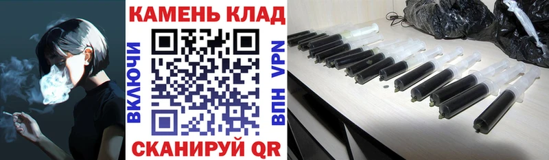 маркетплейс официальный сайт  Бердск  Гашиш гарик 
