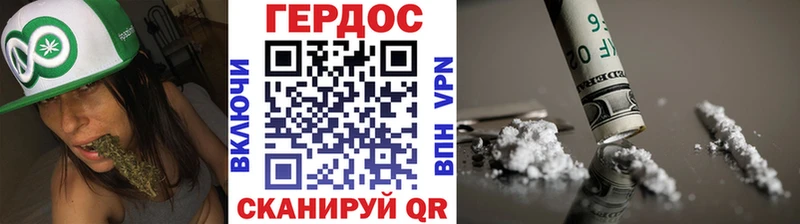 ГЕРОИН афганец  Бердск 