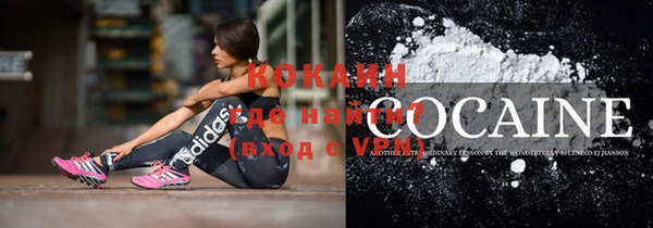 герыч Костерёво