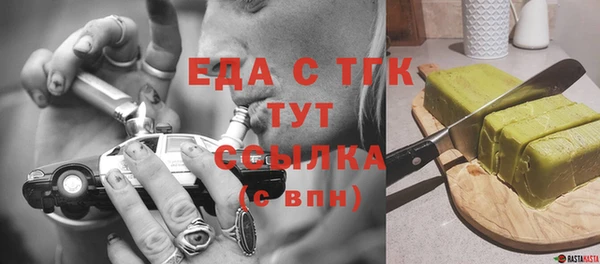 ALPHA-PVP Куйбышев