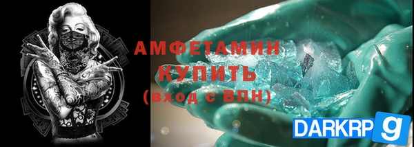 альфа пвп Кукмор