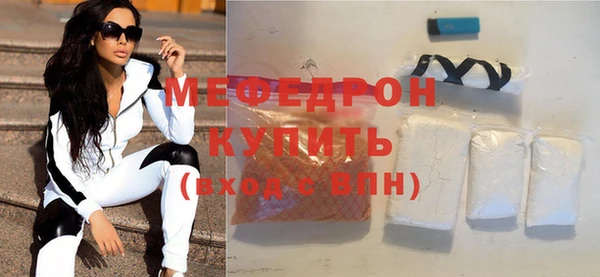 ALPHA-PVP Куйбышев