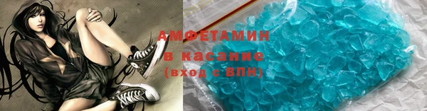 скорость mdpv Краснослободск