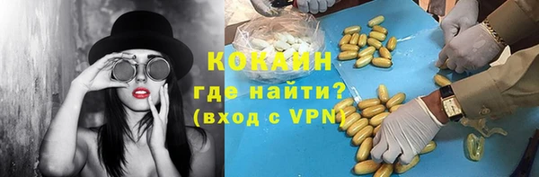 ALPHA-PVP Куйбышев
