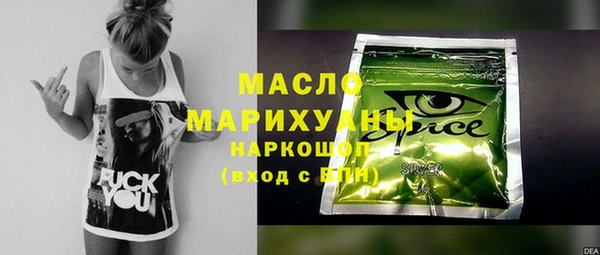 прущая мука Красноперекопск
