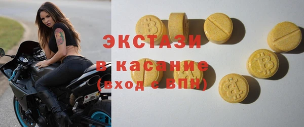 бутират Кулебаки