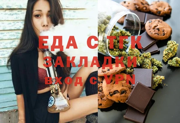 бутират Кулебаки