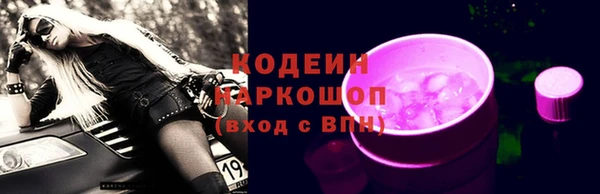альфа пвп Кукмор