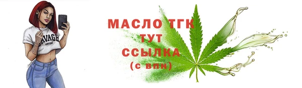 бутират Кулебаки