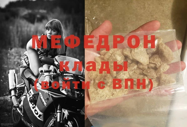 прущая мука Красноперекопск