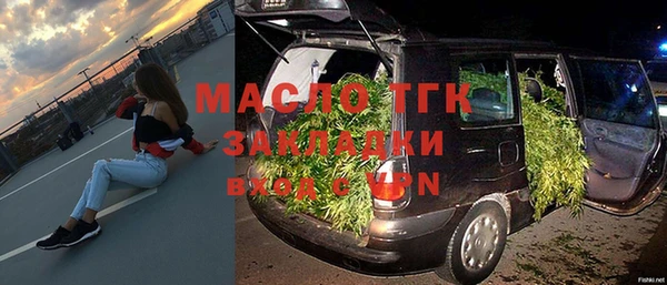 бутират Кулебаки