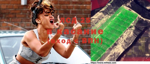 скорость mdpv Краснослободск