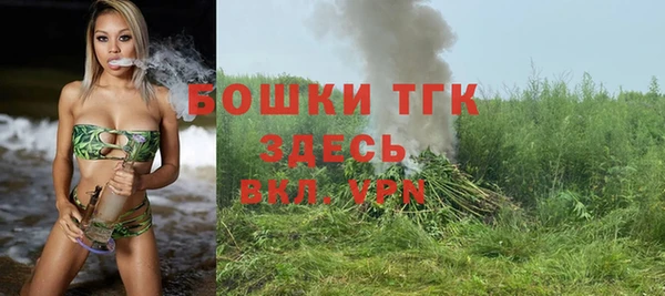 бутират Кулебаки