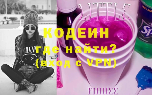 каннабис Краснотурьинск