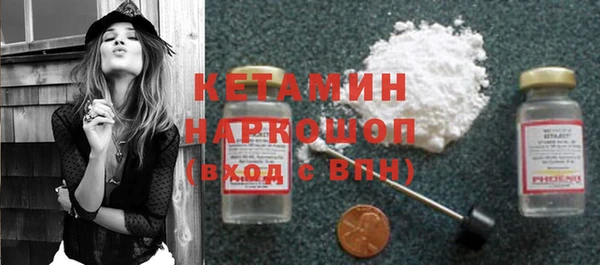 прущая мука Красноперекопск