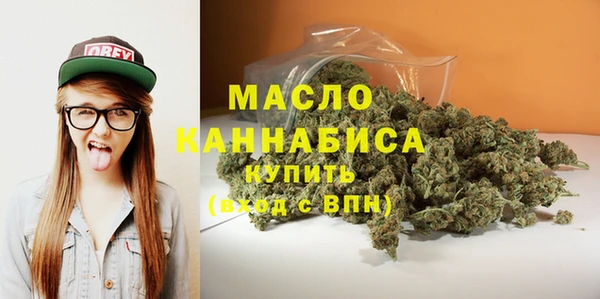 бутират Кулебаки