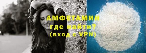 ALPHA-PVP Куйбышев