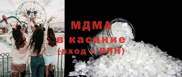 скорость mdpv Краснослободск
