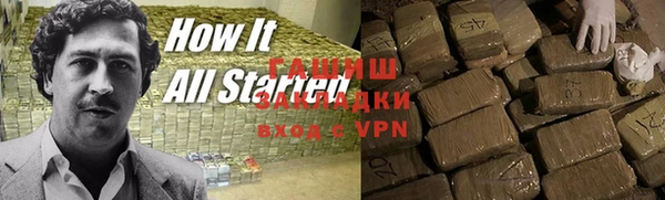 бутират Кулебаки
