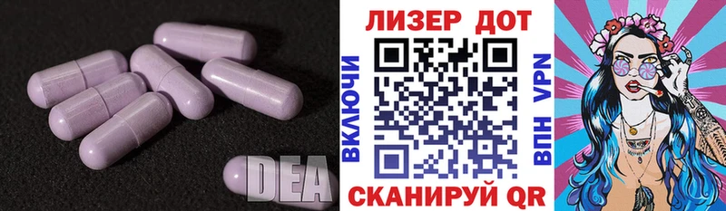 KRAKEN зеркало  Бердск  LSD-25 экстази кислота 