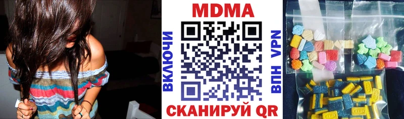 МДМА кристаллы  omg зеркало  Бердск 