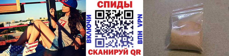 Первитин кристалл Бердск