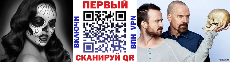 Первитин кристалл  купить наркотик  Бердск 
