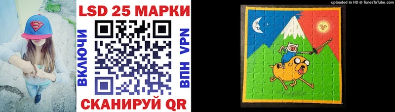 Марки NBOMe 1500мкг  Бердск 