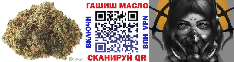 наркошоп  Бердск  ТГК концентрат 